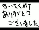 創聖のアクエリオン[つんつん☆]
