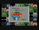 Minecraftスマブラ再現サーバー『スーパークラフトブラザーズ』を紹介！