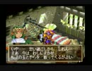 限りなく初見で実況してみた【GRANDIA】part29-1