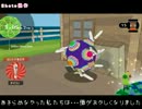 【実況】 相容れない私と彼女 2人で塊魂 part 17