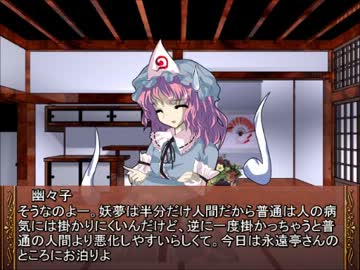 ぼくみこっ！2nd／SW2.0セッション6-0