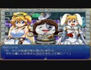 無料のおっぱいRPGをゆっくり実況【Angels & Manjyus】part29