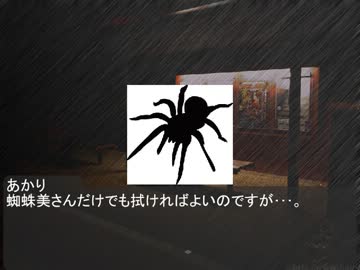 現代入り【幻想鍵設録】√Ａ13話
