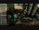【SKYRIM】スキル上げを頑張らない為に準備を頑張る【備忘録】