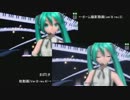 PDAまばたきタイミング検証動画