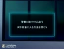 【津波】夜の学校って怖いよね【実況】番外編