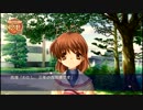 【実況】CLANNAD-渚編- Part32