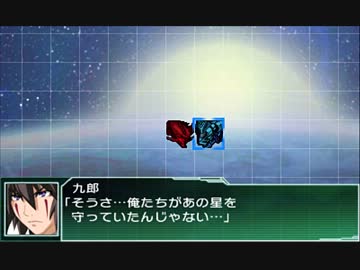 【第51話】スーパーロボット大戦UX(2/2)