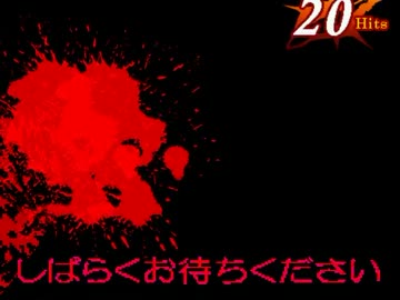 【MUGEN】体は剣とかなんやかんやで出来ている大会【狂キャラ】18