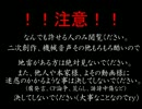 【ｓｂｍｓ】ラジオ放送局【二次創作】