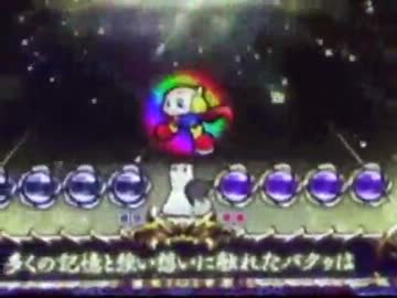 【パチンコ】CR風来のシレンFPF　6階