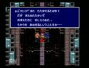 昔から積んでいたゲームを実況プレイPart46【PS版 FINAL FANTASY Ⅳ】