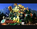 20131112_バージョン2.12Ｃ　毛利元就ｖｓ朝倉宗滴　
