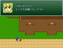 【ゆっくり実況】百合展開を求めて外を出歩く動画 Part2