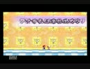 ＜実況＞マリオをみんなでぷれ～　ｐ２