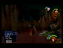 キングダムハーツHDを初実況プレイ　Part１２