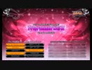 【CS EMPRESS】tricoro七段底辺がまったり八段を目指す動画 その17
