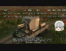 ﾀﾝｹｽ【WoT】Bishop【ゆっくり実況】続イギリス編Part3