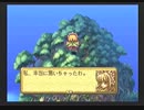 [ 聖剣伝説LOM ]ポポイ！ポイ！ポポポッポイ！ : part18(後編)[ 協力実況 ]