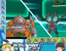【ポケモンXY】一向に成長しないトレーナーがレーティングバトル4本目
