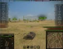 WOT録画テスト。