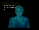 かまいたちの夜３を余すことなく実況プレイ最終章part１５【再up】
