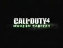 PS3版CallOfDuty4・NormalJumpSpot#2