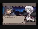 【サモンナイト】呼ばれた気がしたので助けに来ますた！【実況】 part4