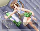 秋桜の空にpart8 ［晴姫ルート］