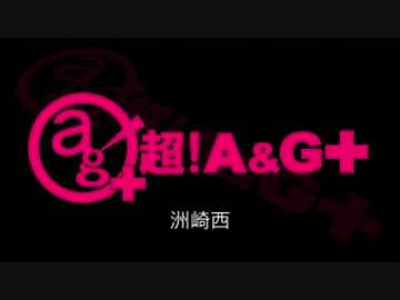 洲崎西 #20 (2013.11.12)