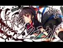 有頂天へと至る、天壌のテンペスト実況プレイ Part3