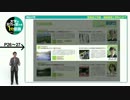 岡山大学の1分動画【環境理工学部・環境デザイン工学科とは？】