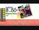 【ギタドラ】 Rosetta Stone 【Drum Mania】