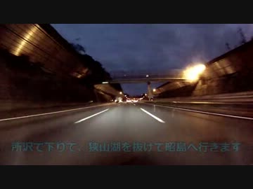 【車載動画】第11回車載オフin山中湖への道のりPart1【10倍速】