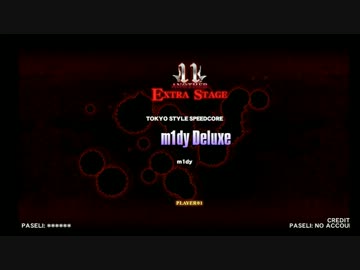 m1dy deluxe[Another]