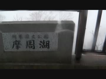 バイクの聖地に行ってみたい５３