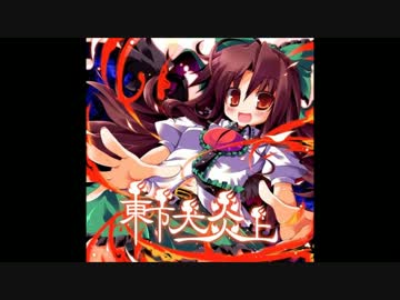 【クラゲノボーン】ニュークリアレボリューション【っぽい】