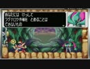 すべてがゼロになる！ ロックマンゼロ4 を実況プレイ part4