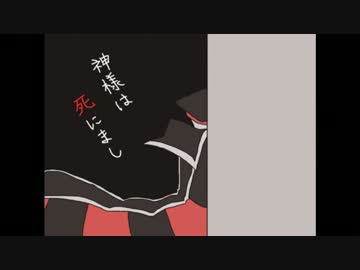 【サブマス】文学少女インセイン【手書き】(未完成)