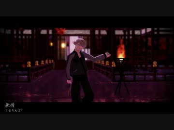 【MMDタイバニ】 折紙先輩で無情  【折紙の日2013】