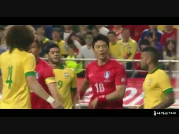 キ・ソンヨン VS ブラジル代表　2013.10.12