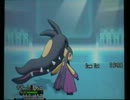 第４世代厨だった俺が、ポケモンＸＹレート戦実況　part002