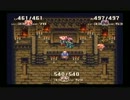 【実況】思い出と旅する聖剣伝説３part44