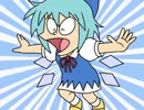 【実況】シレン? トルネコ? いいえ、ドラえもんです【Part.9】再再うp