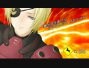 【Ａ１】鹿出没注意!!なＢＢ　３５頭目　ゲルベルＡ　最初音量注意の巻