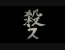 【平日定時放送】にわか乙の流行り神～警視庁怪異事件ファイル～Part18