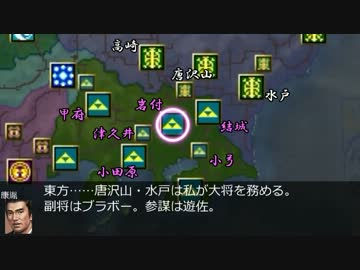 【モバマス】【天道】椎名家の戦国ドーナツ伝　第22回