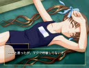 秋桜の空にpart10 ［晴姫ルート］