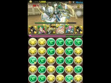 【パズドラ】アテナ降臨！イザナギPT＋おまけ