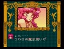 コットン１００％実況プレイ part2